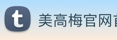 美高梅官网首页 logo